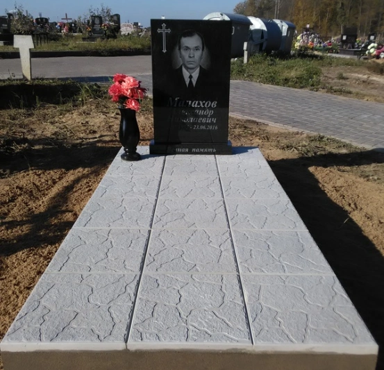 Памятник одиночный 137
